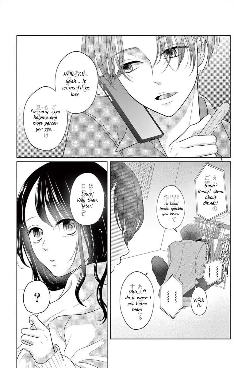 Hoshigari JK Ria Chapter 8.1 page 7 - 