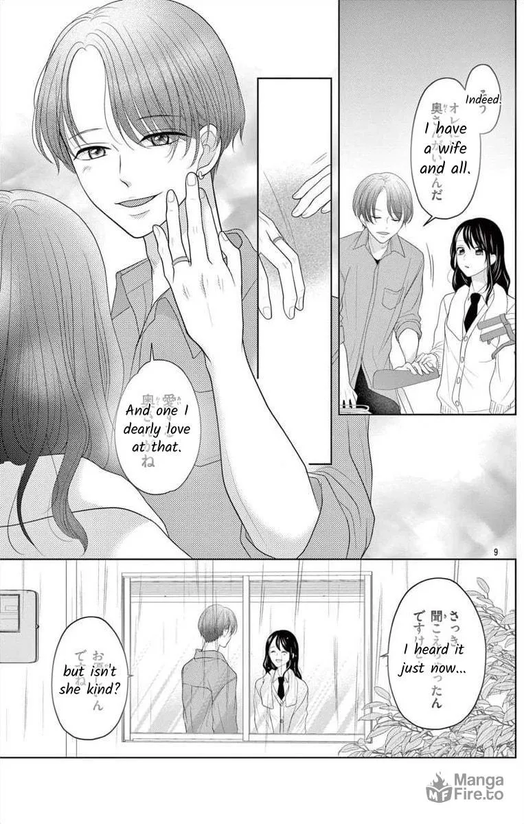 Hoshigari JK Ria Chapter 8.1 page 9 - 