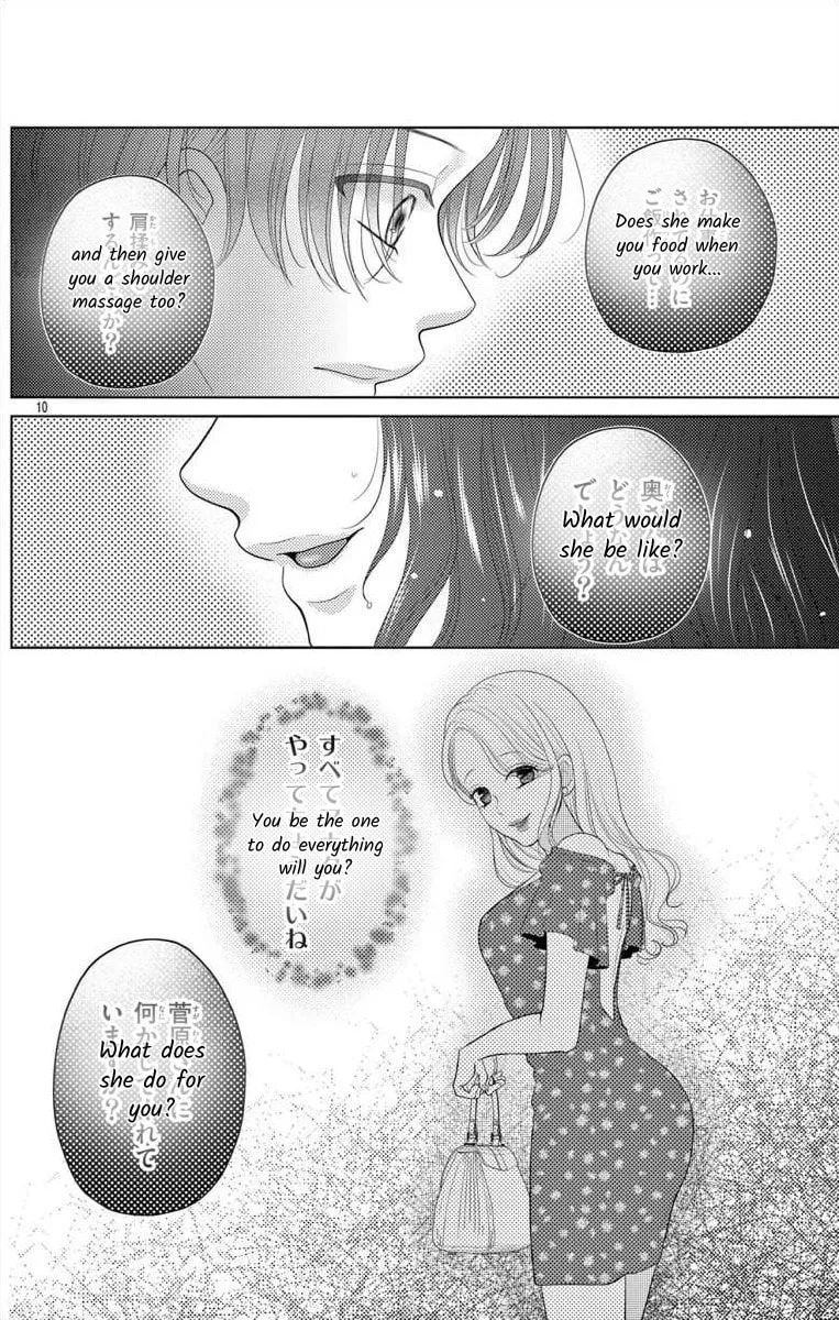 Hoshigari JK Ria Chapter 8.1 page 10 - 