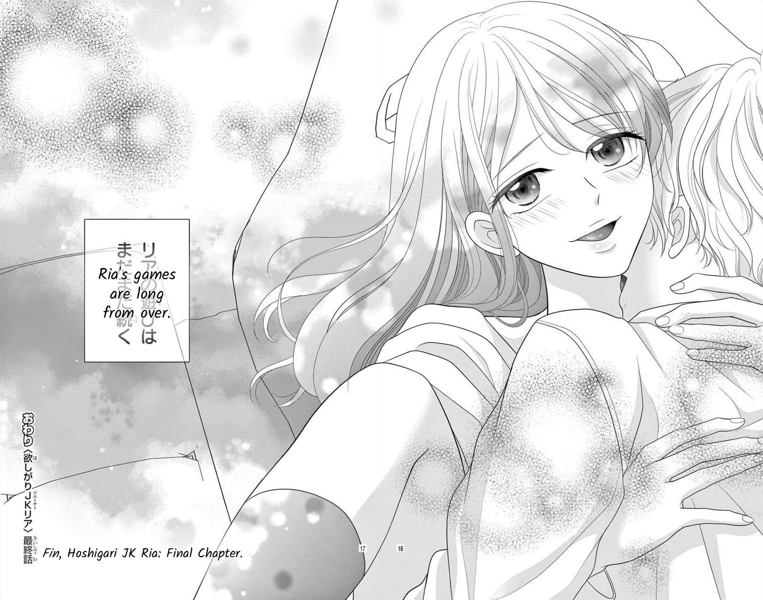 Hoshigari JK Ria Chapter 8.2 page 16 - 