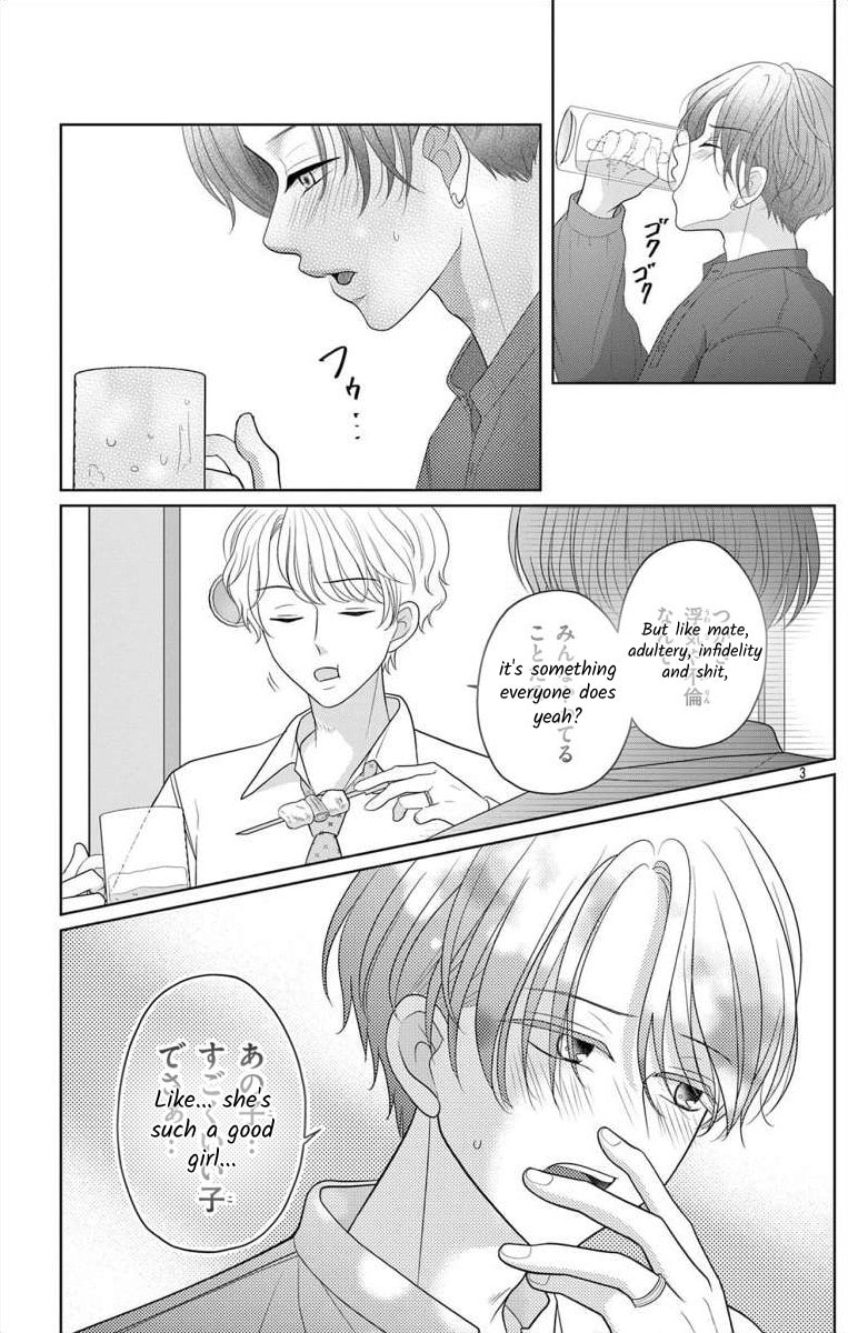 Hoshigari JK Ria Chapter 8.2 page 3 - 