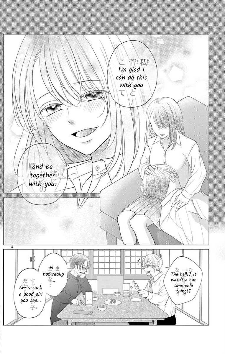 Hoshigari JK Ria Chapter 8.2 page 4 - 