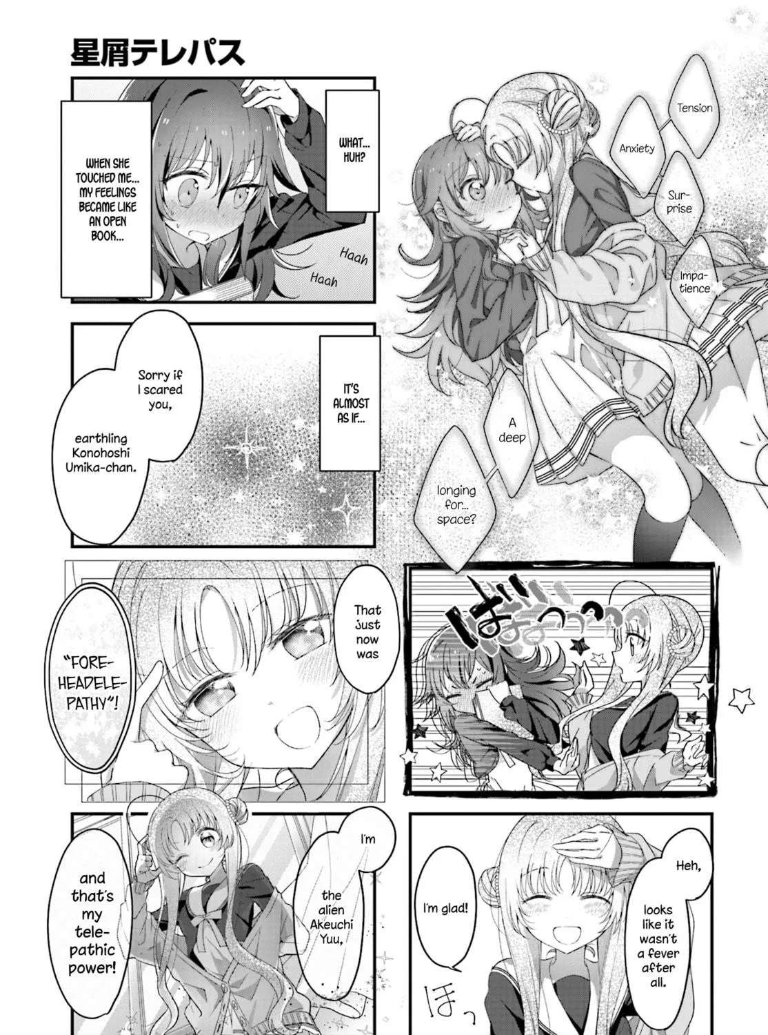 Hoshikuzu Telepath Chapter 1 page 17 - 