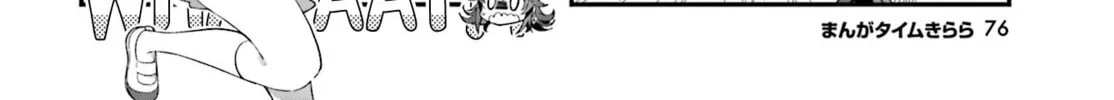 Hoshikuzu Telepath Chapter 1 page 8 - 