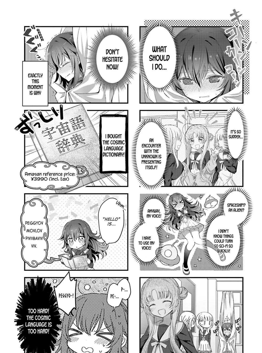 Hoshikuzu Telepath Chapter 1 page 9 - 