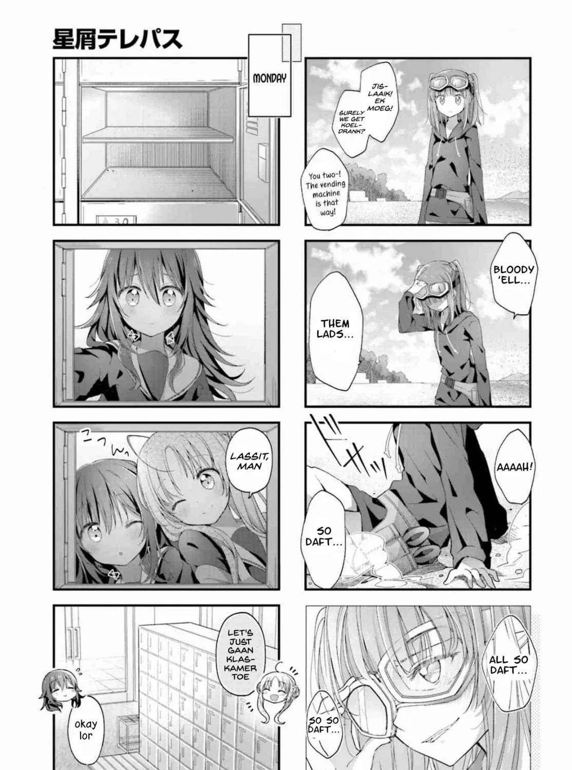 Hoshikuzu Telepath Chapter 10.5 page 17 - 