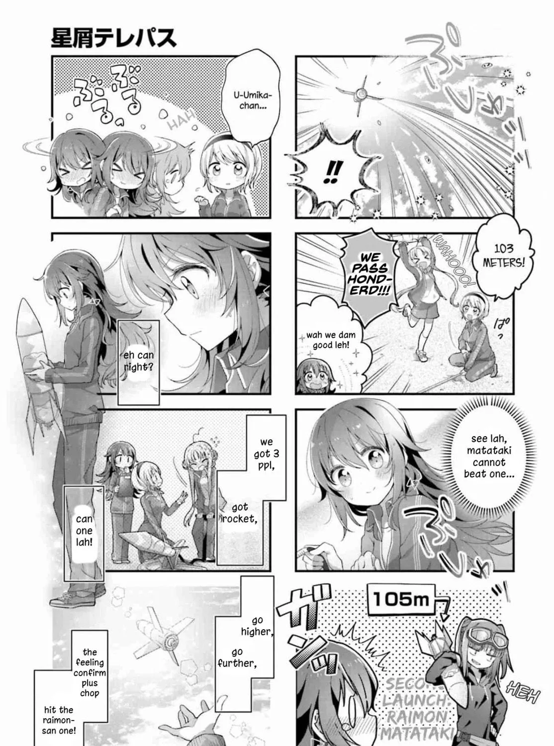 Hoshikuzu Telepath Chapter 10.5 page 5 - 