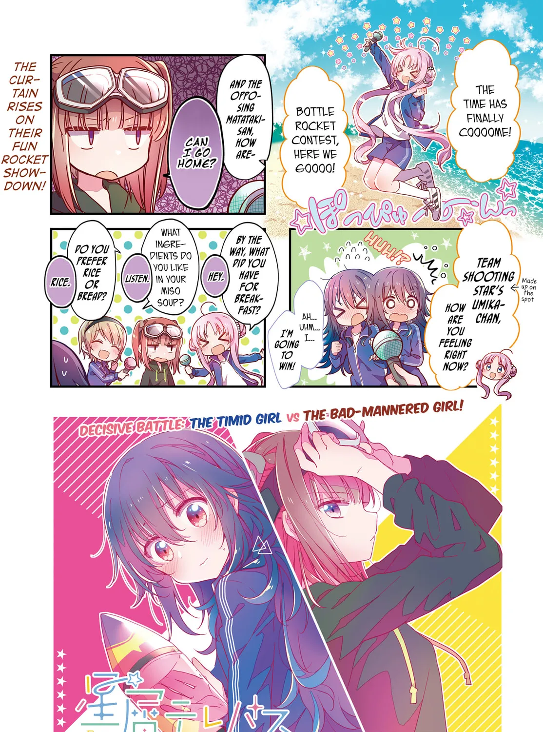 Hoshikuzu Telepath Chapter 10 page 1 - 