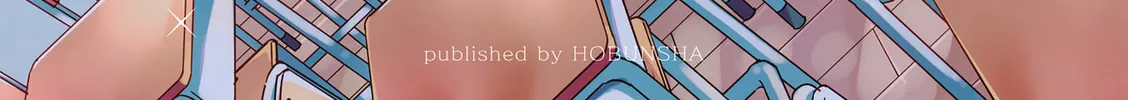 Hoshikuzu Telepath Chapter 12.1 page 2 - 