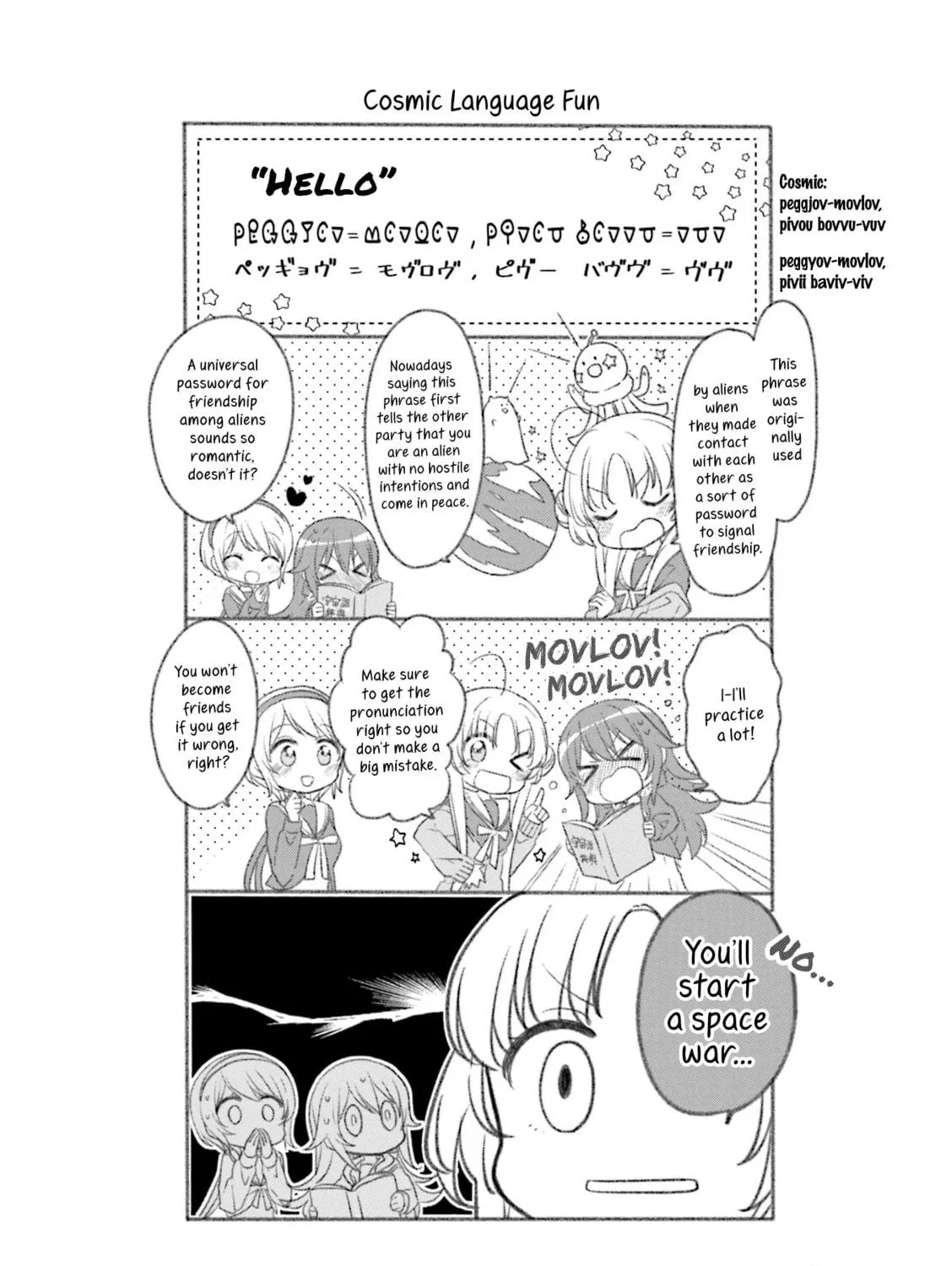 Hoshikuzu Telepath Chapter 12.1 page 19 - 