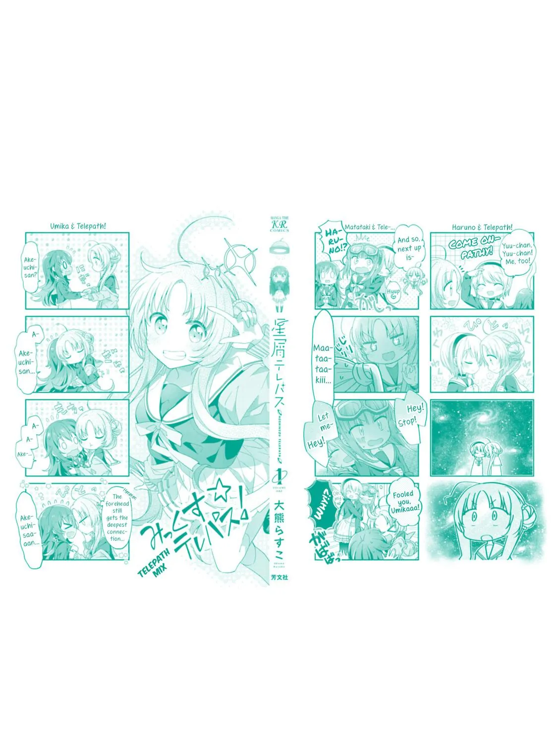 Hoshikuzu Telepath Chapter 12.1 page 5 - 