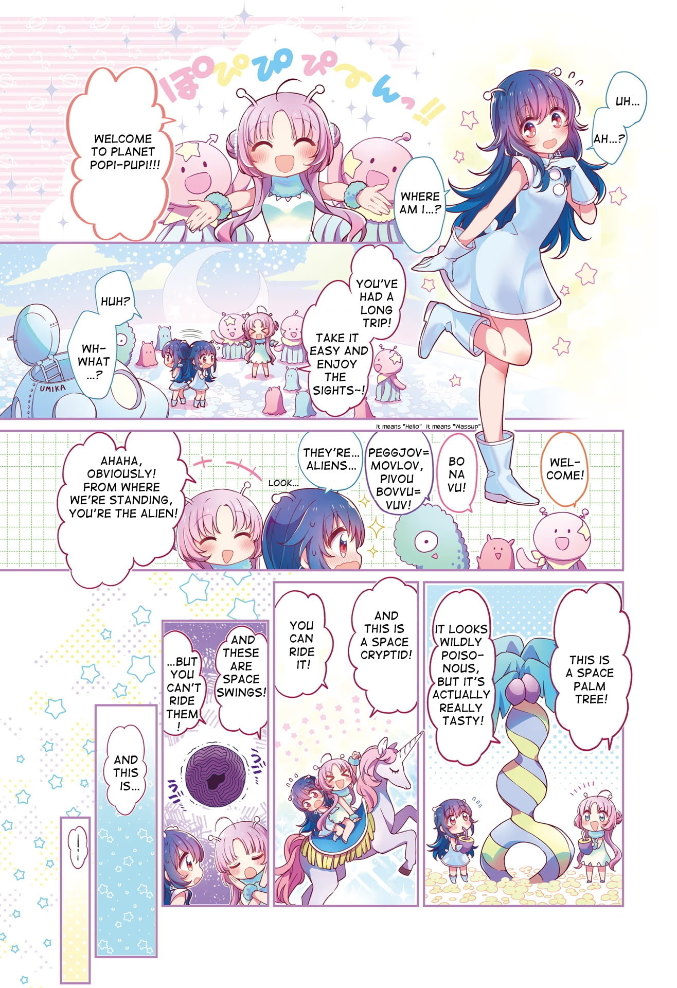 Hoshikuzu Telepath Chapter 12.9 page 1 - 