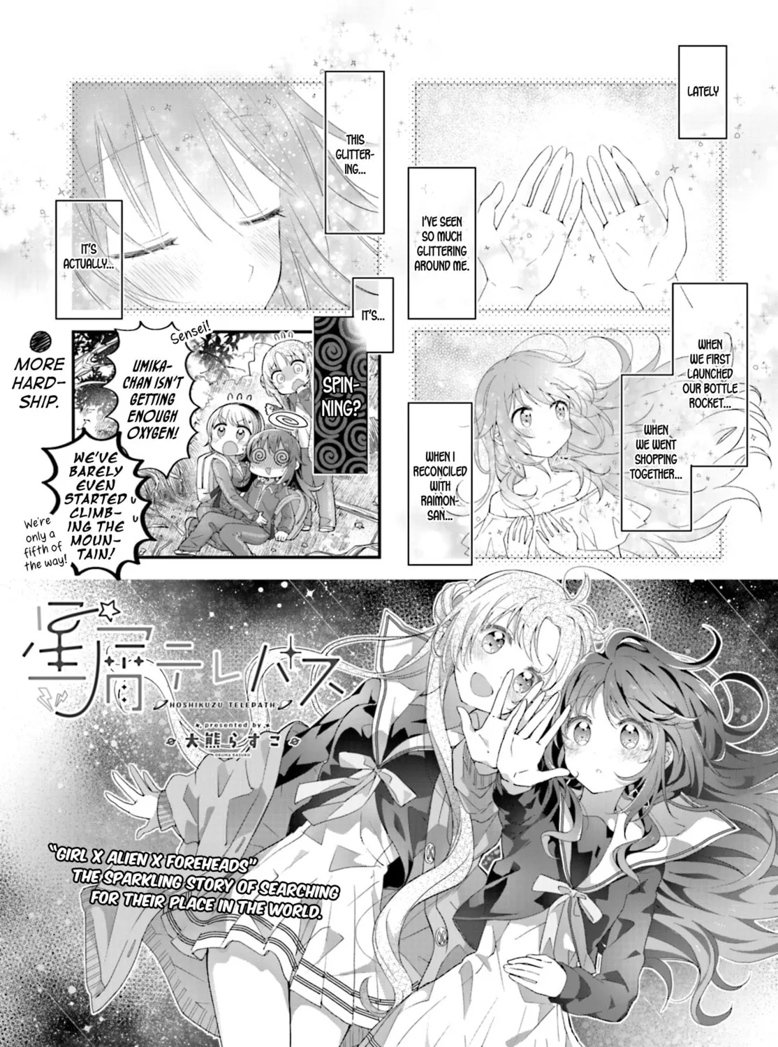 Hoshikuzu Telepath Chapter 12 page 1 - 