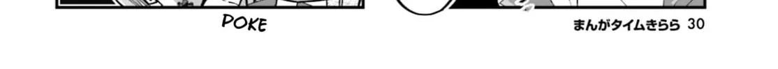 Hoshikuzu Telepath Chapter 12 page 4 - 