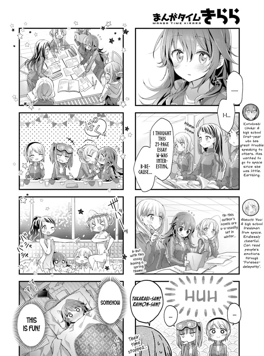 Hoshikuzu Telepath Chapter 12 page 7 - 