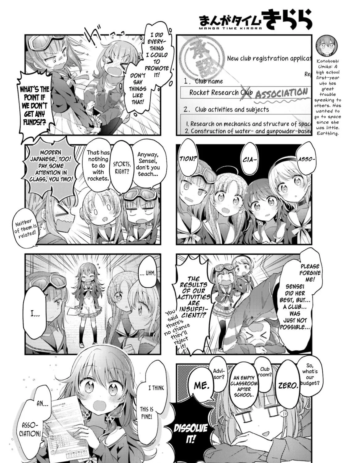Hoshikuzu Telepath Chapter 13 page 11 - 