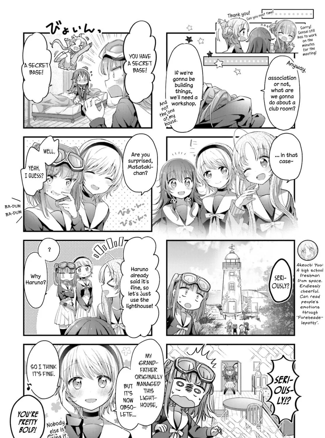 Hoshikuzu Telepath Chapter 13 page 17 - 