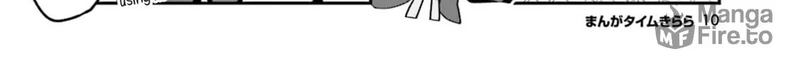 Hoshikuzu Telepath Chapter 13 page 18 - 