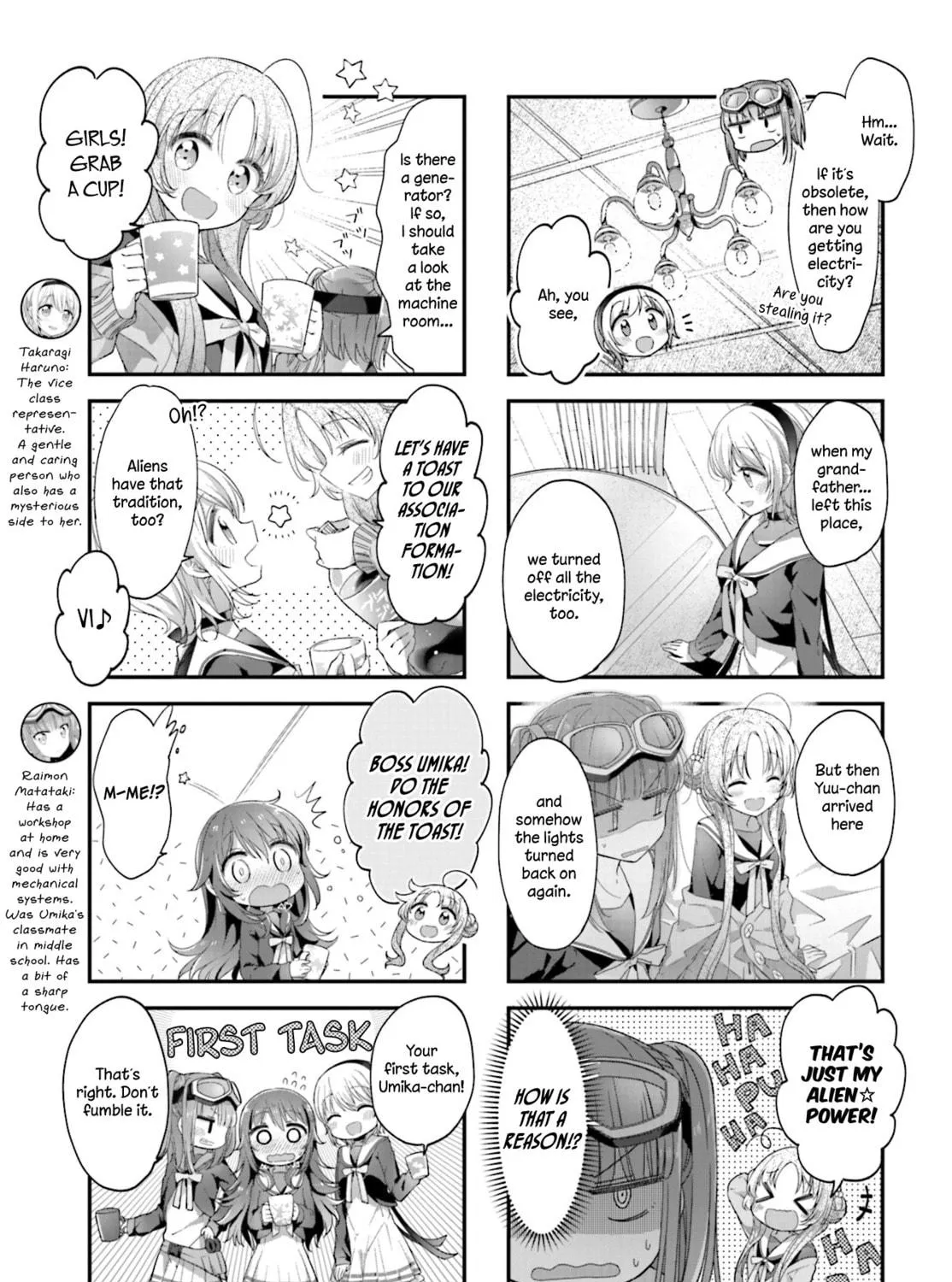 Hoshikuzu Telepath Chapter 13 page 19 - 