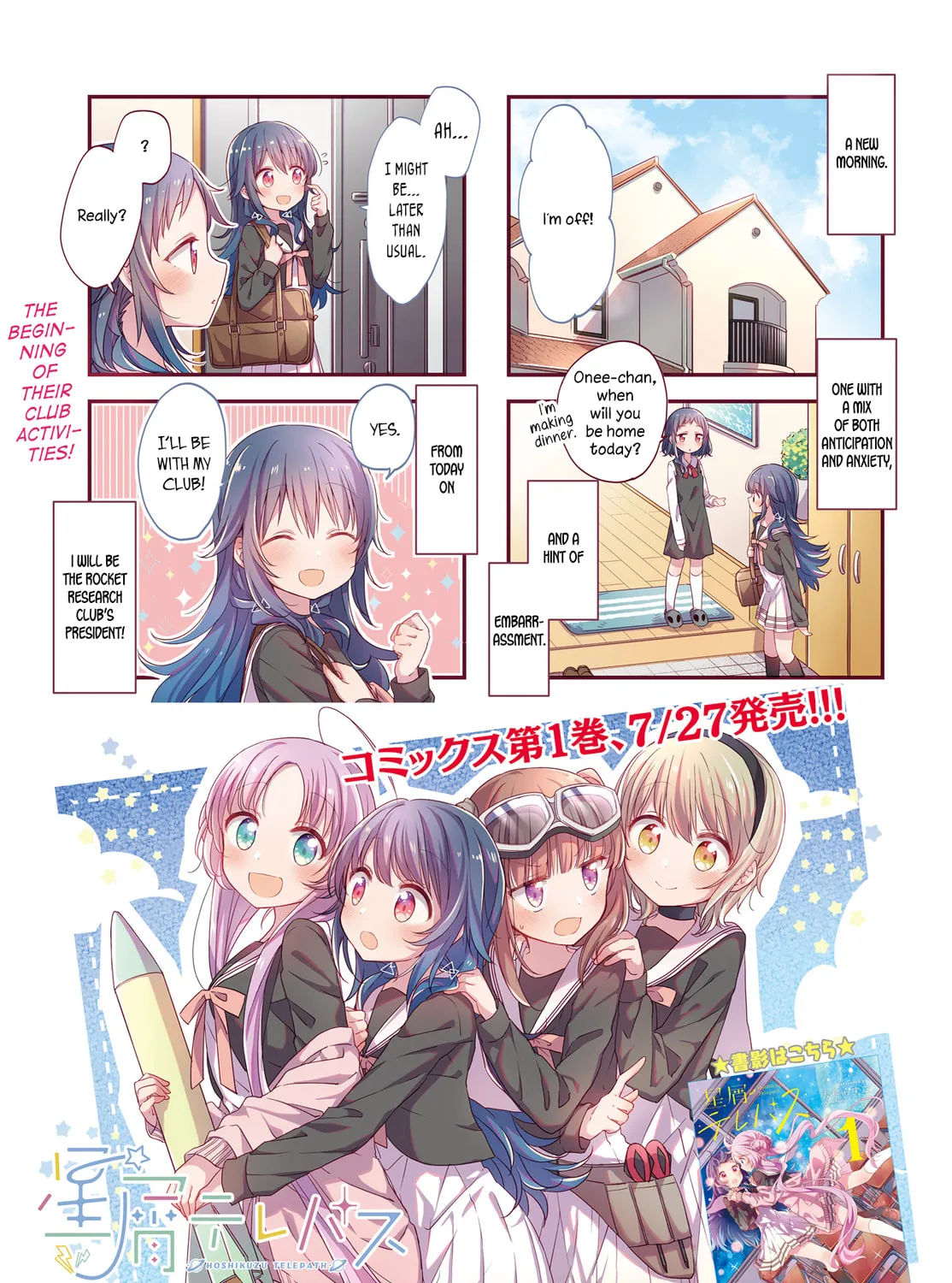 Hoshikuzu Telepath Chapter 13 page 3 - 