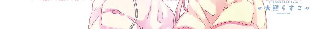 Hoshikuzu Telepath Chapter 14 page 2 - 