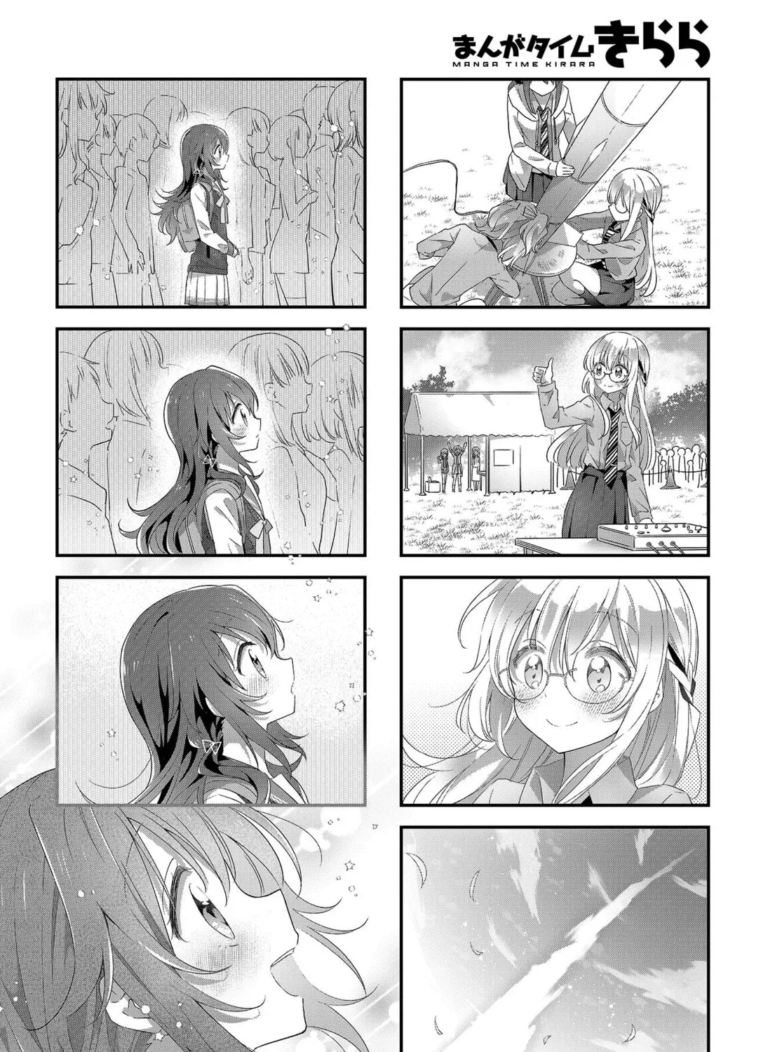 Hoshikuzu Telepath Chapter 15 page 15 - 