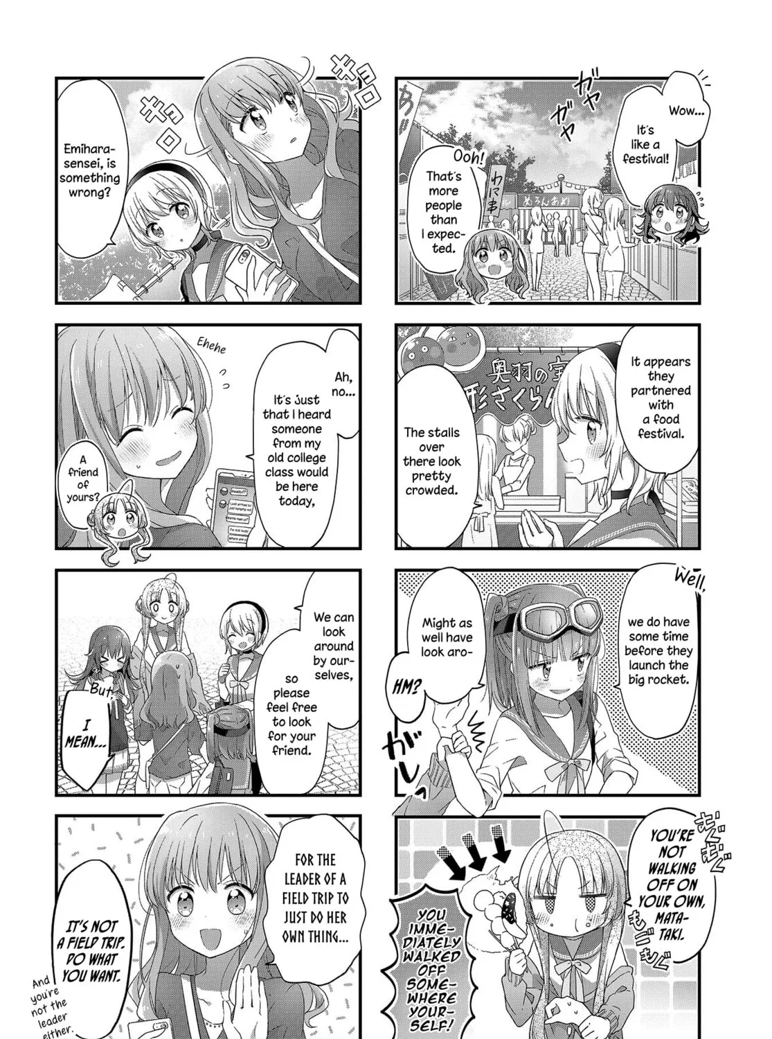 Hoshikuzu Telepath Chapter 15 page 3 - 