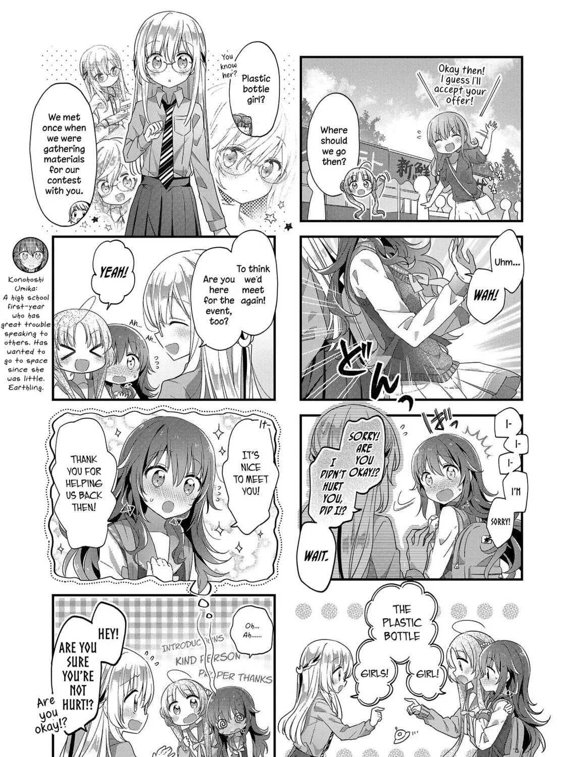 Hoshikuzu Telepath Chapter 15 page 5 - 