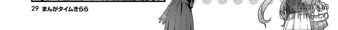 Hoshikuzu Telepath Chapter 15 page 6 - 