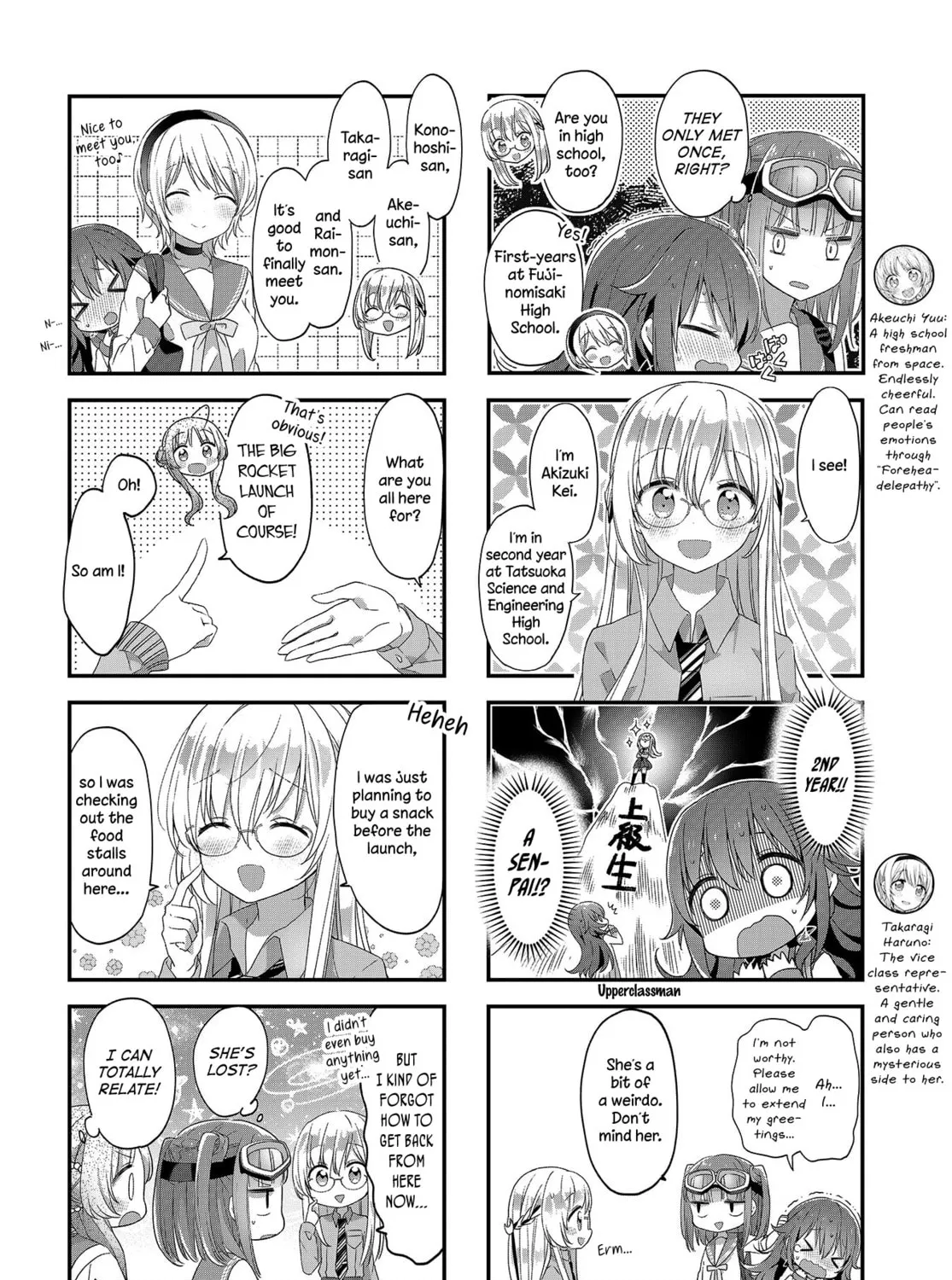 Hoshikuzu Telepath Chapter 15 page 7 - 