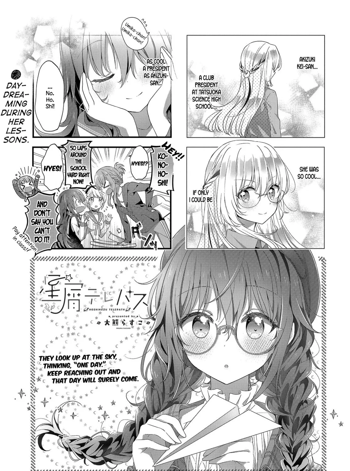 Hoshikuzu Telepath Chapter 16 page 1 - 