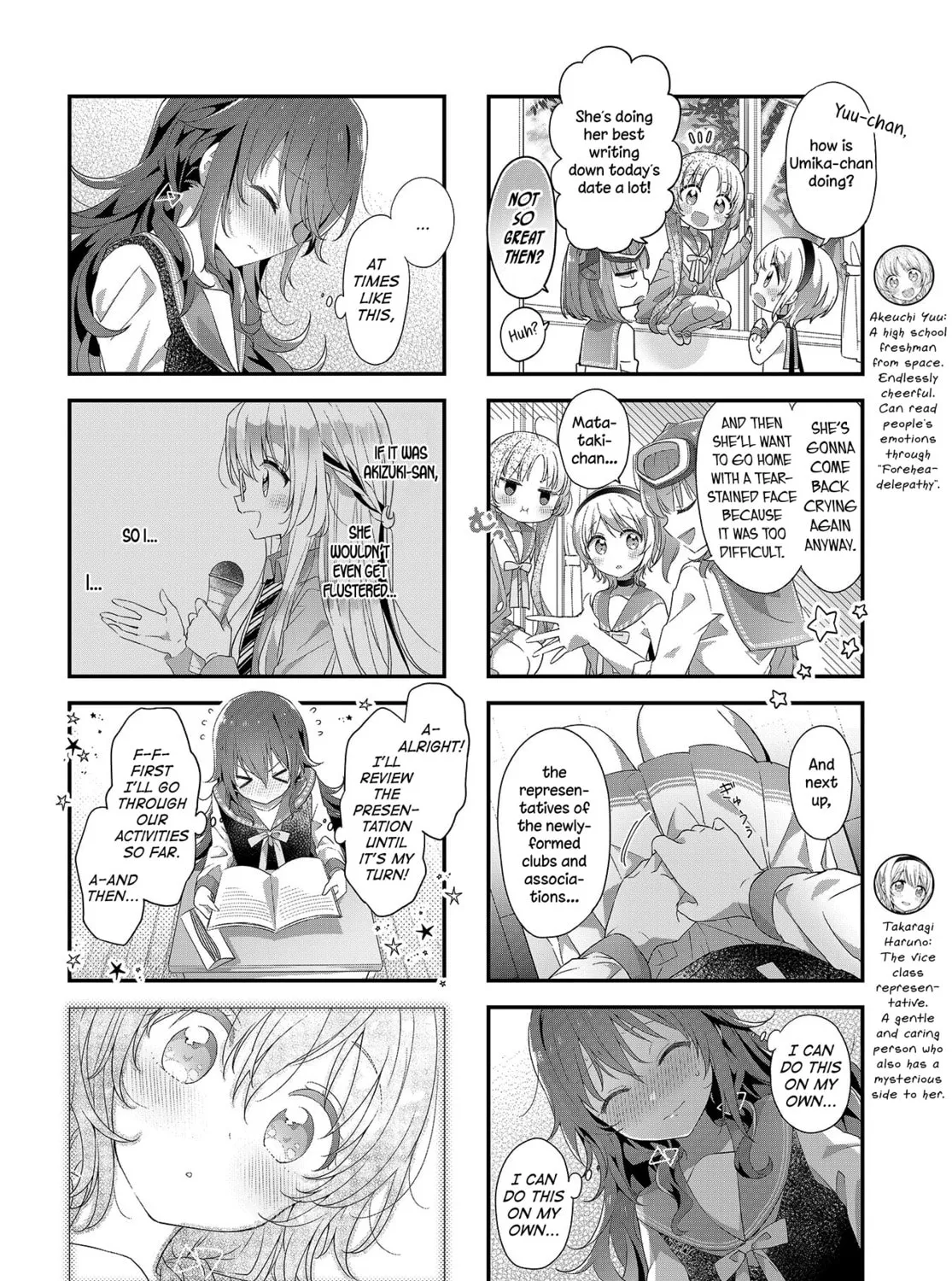 Hoshikuzu Telepath Chapter 16 page 7 - 