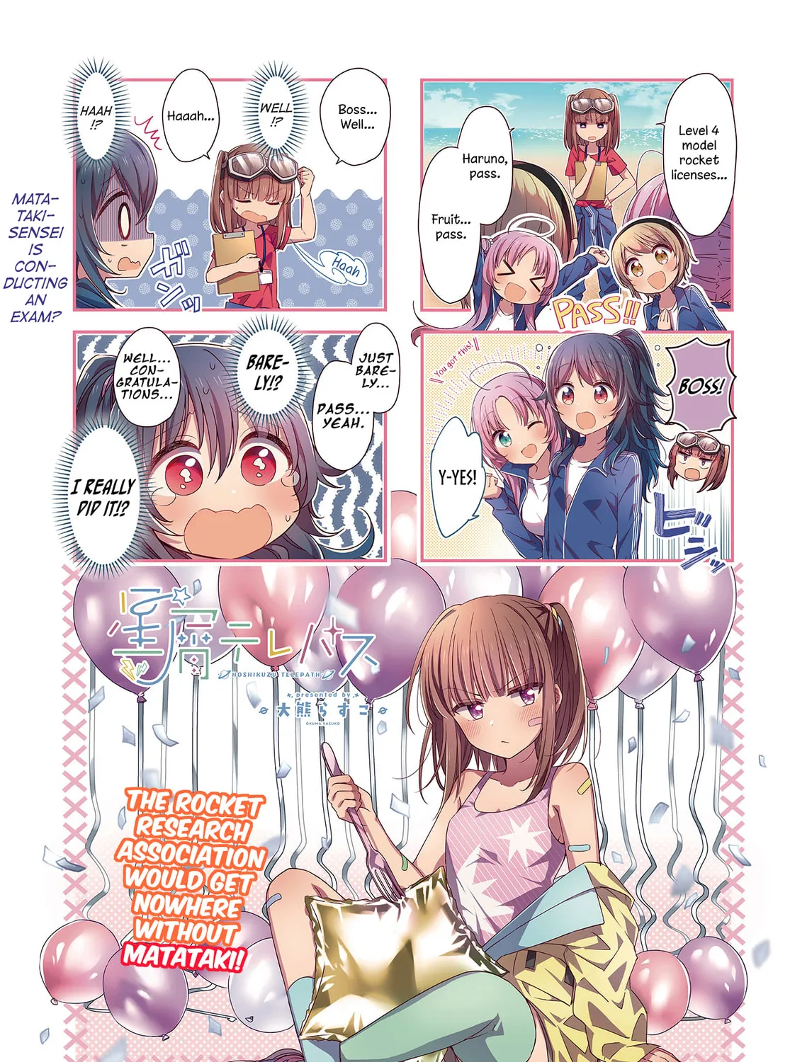 Hoshikuzu Telepath Chapter 17 page 1 - 