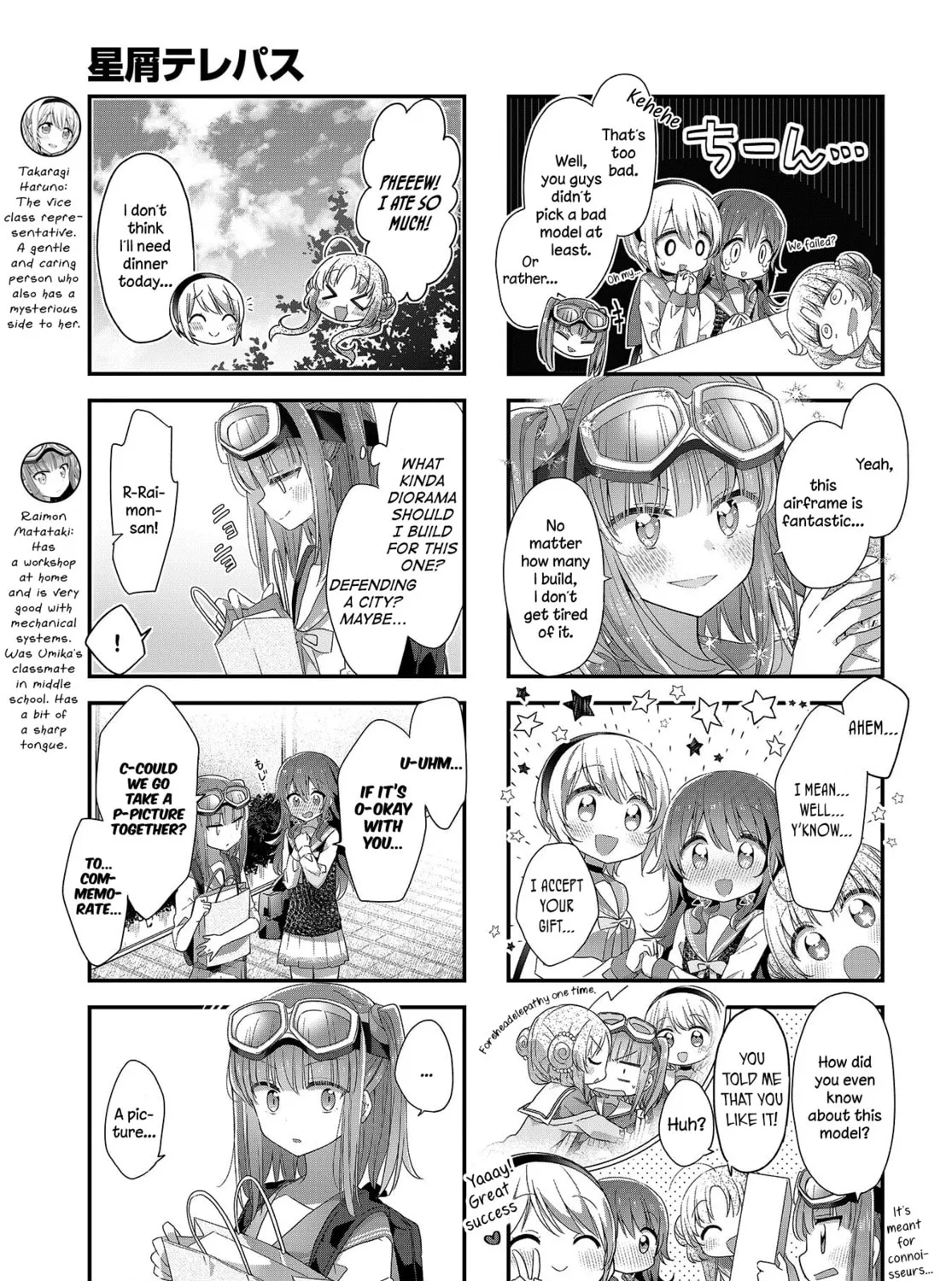 Hoshikuzu Telepath Chapter 17 page 13 - 