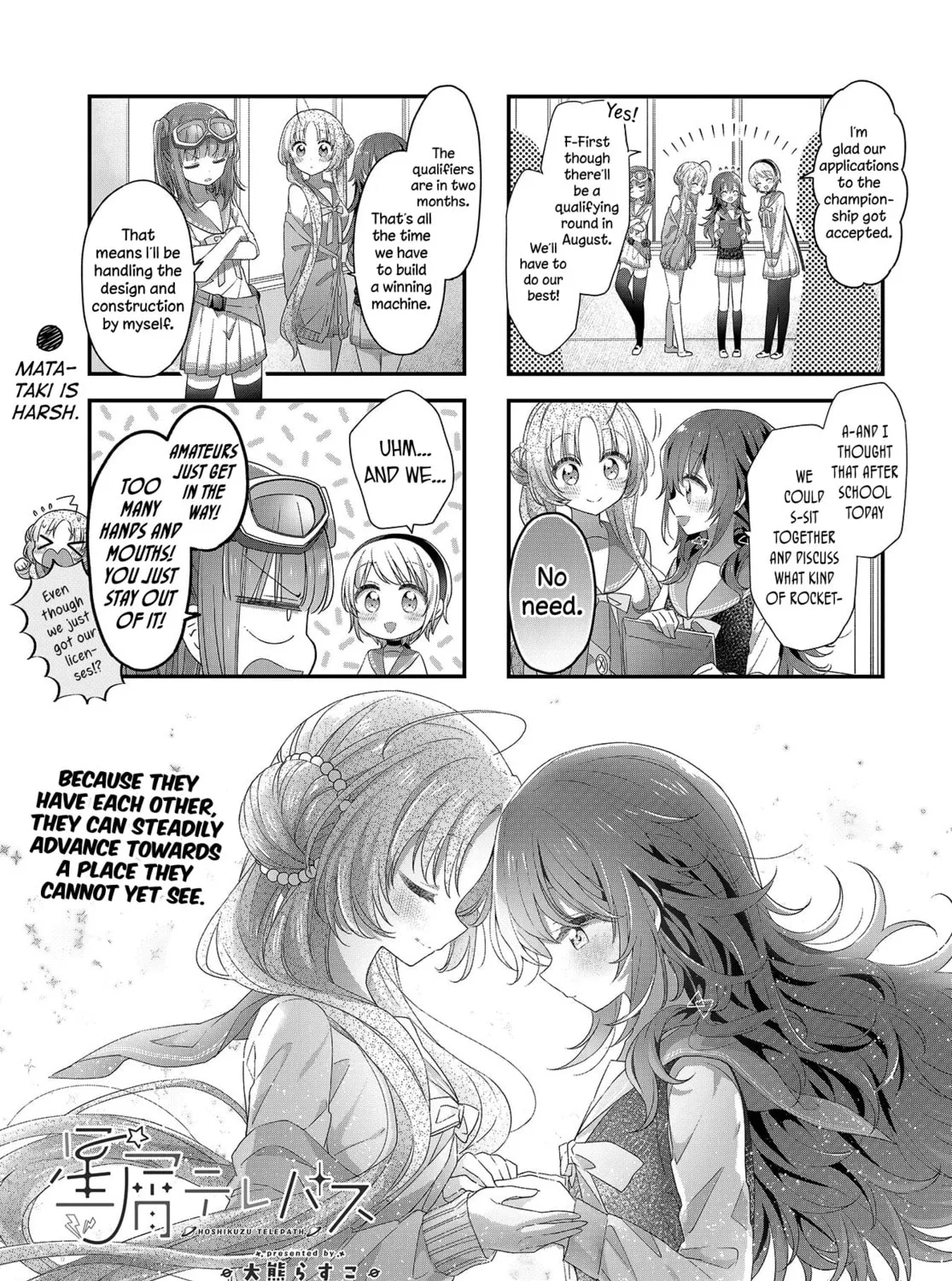 Hoshikuzu Telepath Chapter 18 page 1 - 