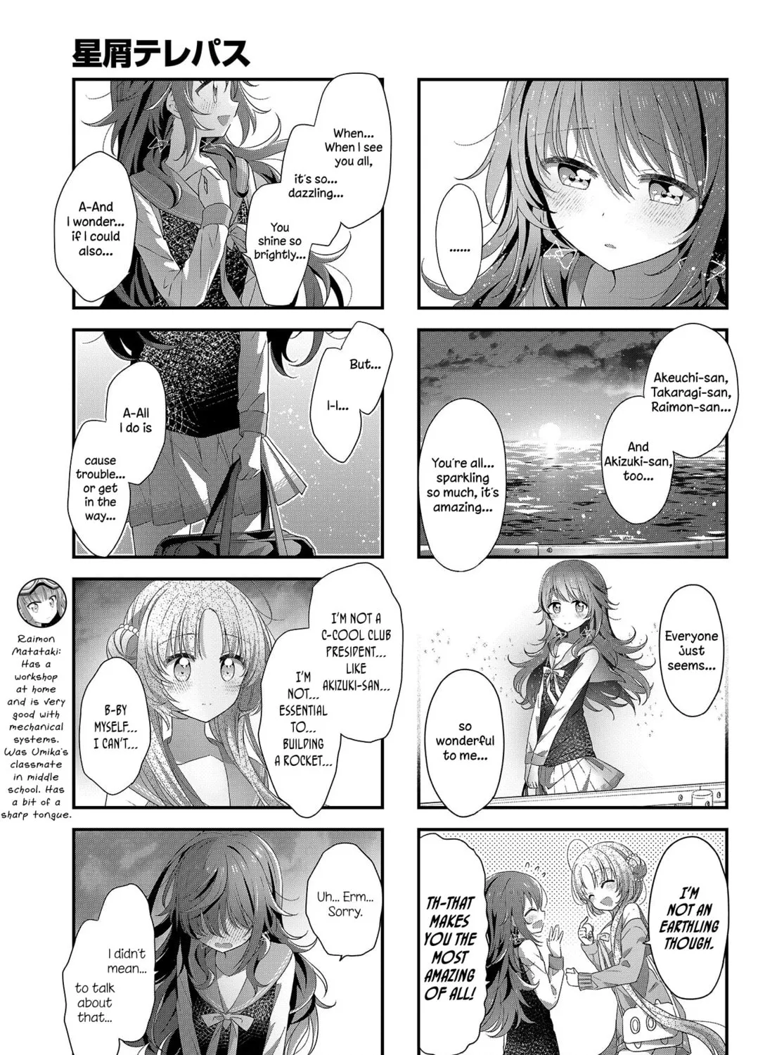 Hoshikuzu Telepath Chapter 18 page 13 - 