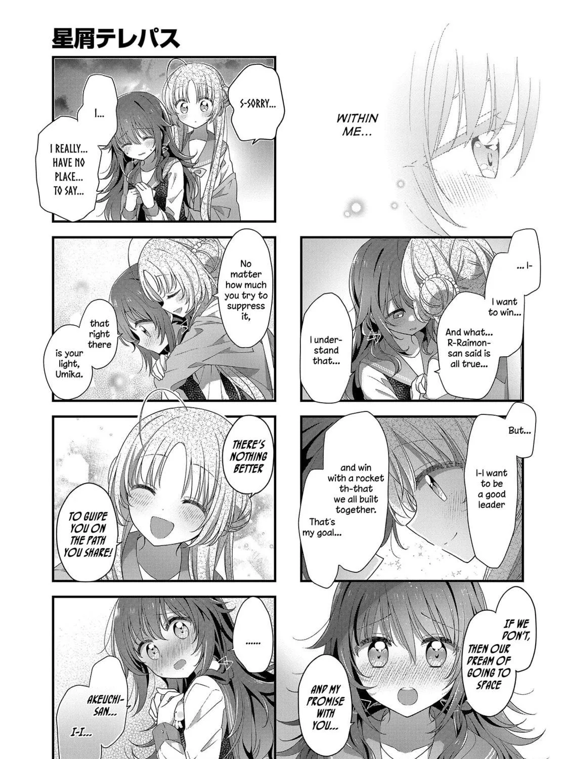 Hoshikuzu Telepath Chapter 18 page 17 - 