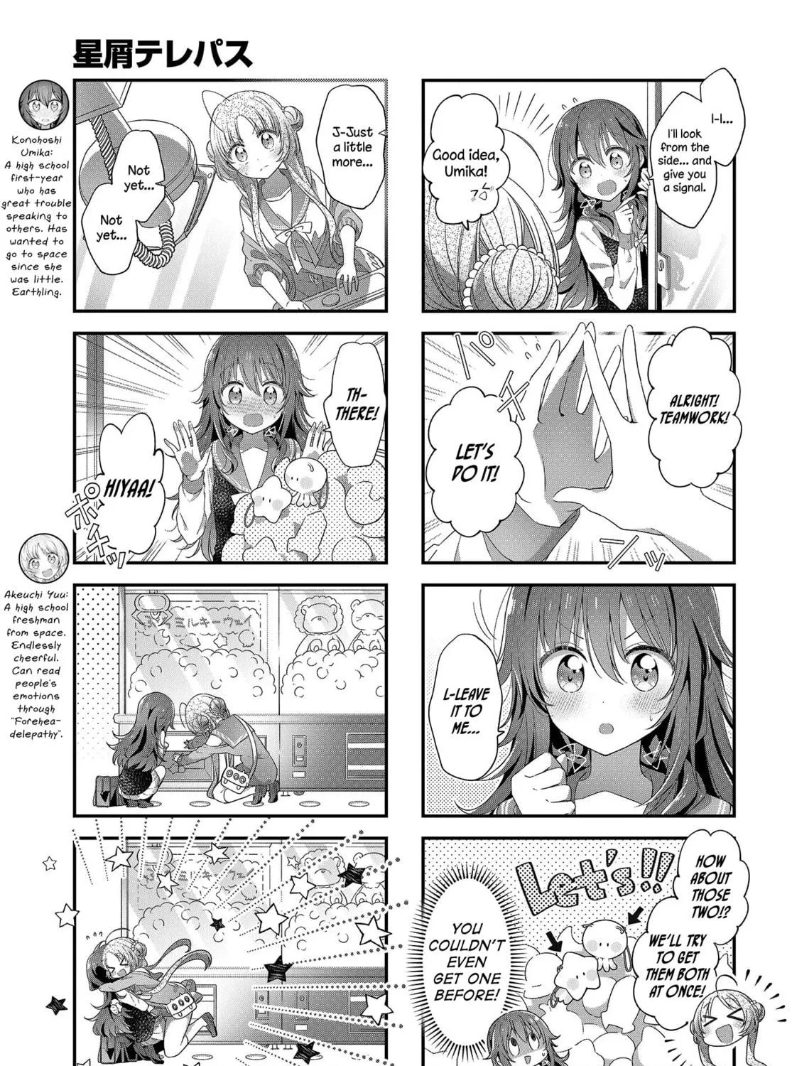 Hoshikuzu Telepath Chapter 18 page 9 - 