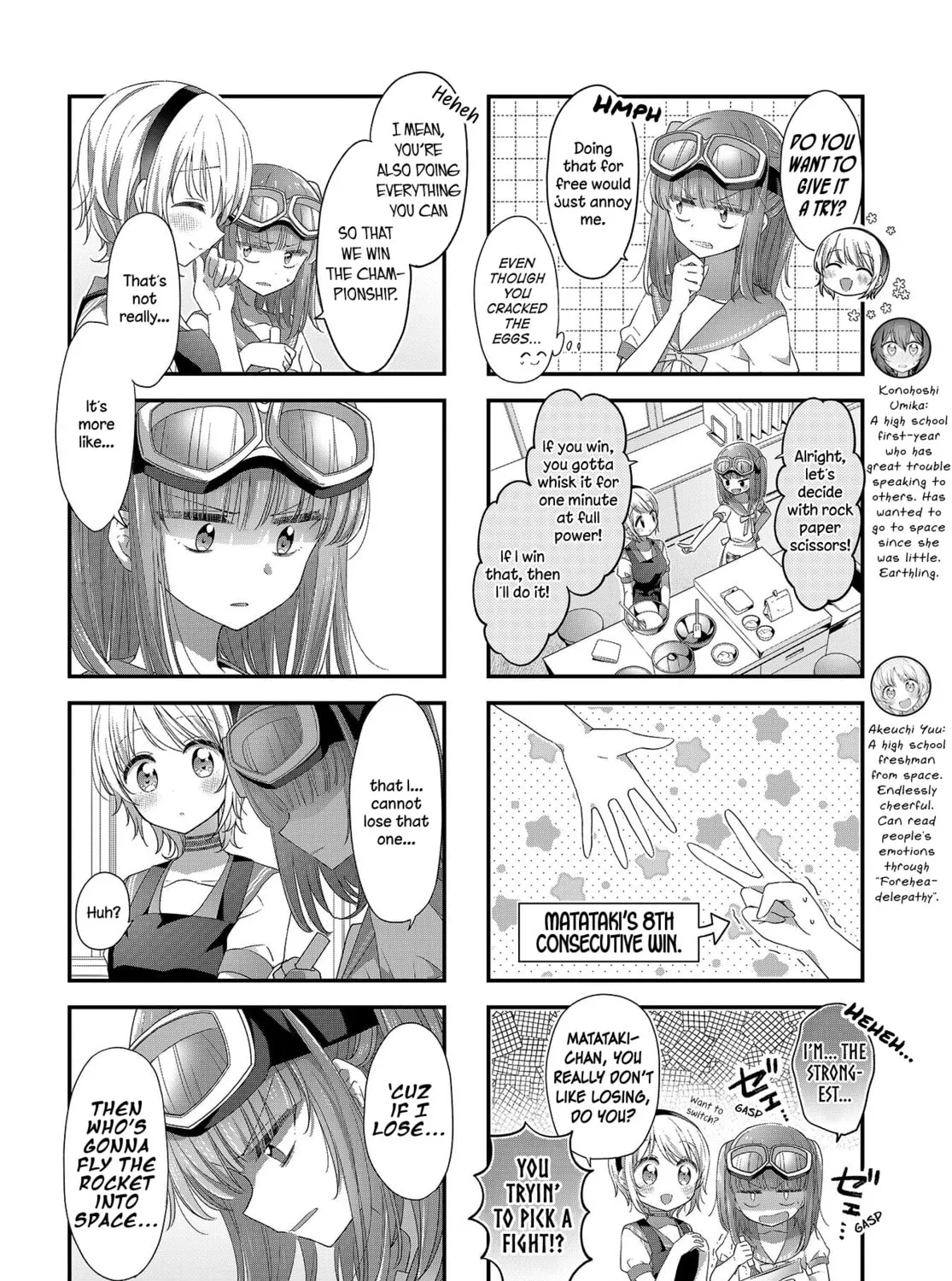 Hoshikuzu Telepath Chapter 19 page 7 - 