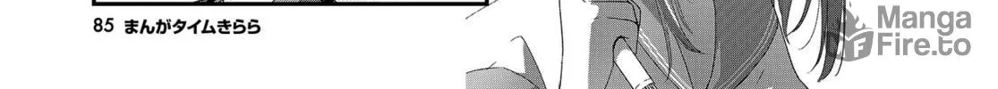 Hoshikuzu Telepath Chapter 19 page 10 - 