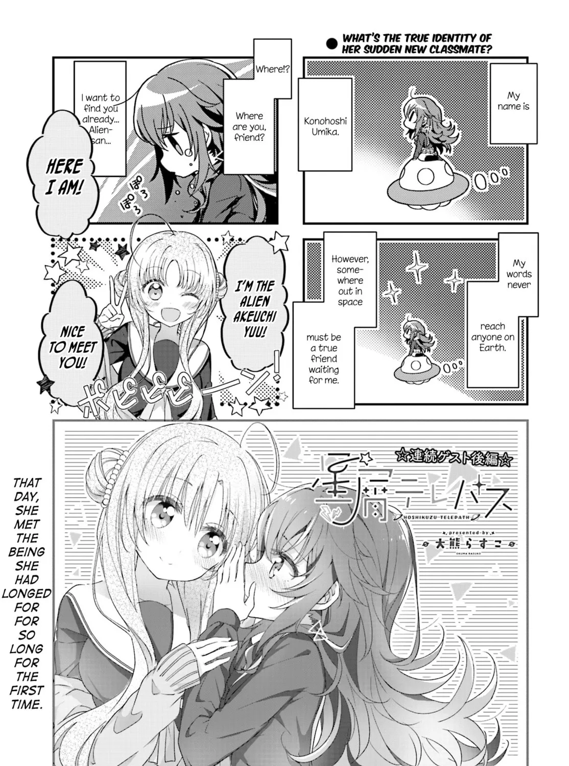 Hoshikuzu Telepath Chapter 2 page 1 - 
