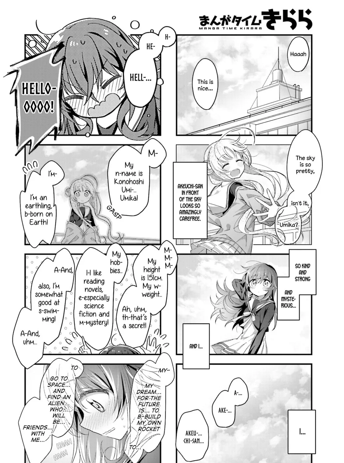 Hoshikuzu Telepath Chapter 2 page 15 - 