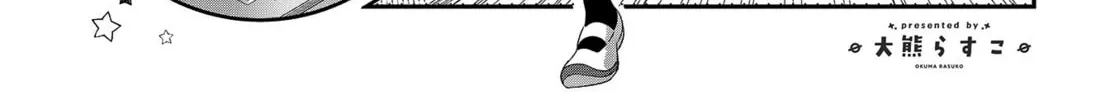 Hoshikuzu Telepath Chapter 20 page 2 - 