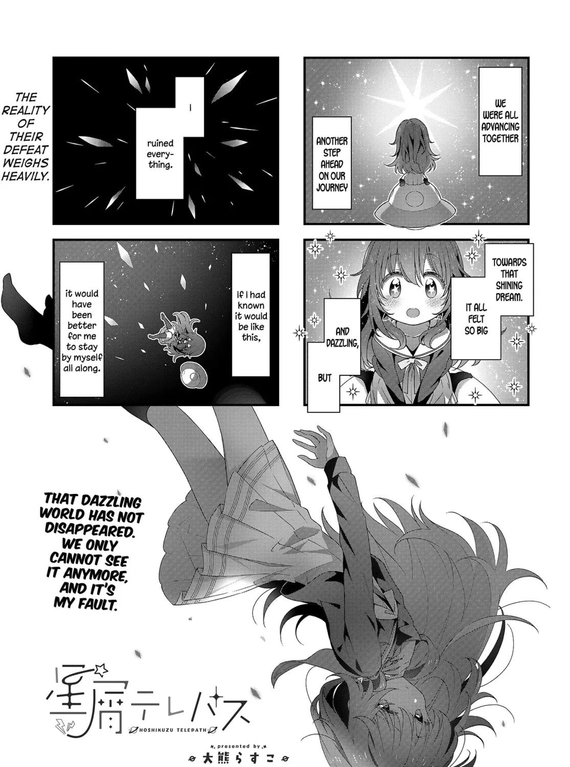 Hoshikuzu Telepath Chapter 22 page 1 - 