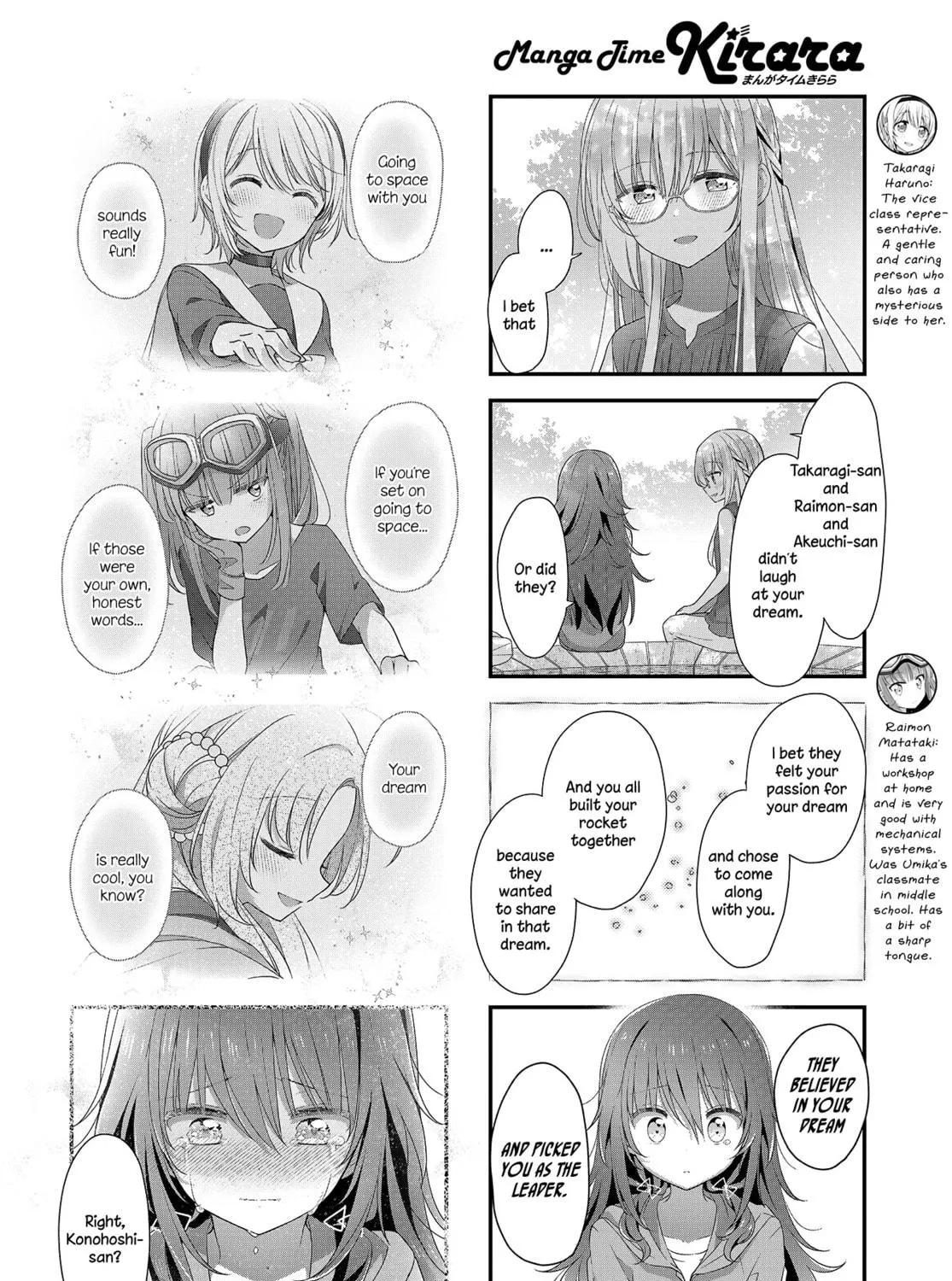 Hoshikuzu Telepath Chapter 22 page 11 - 