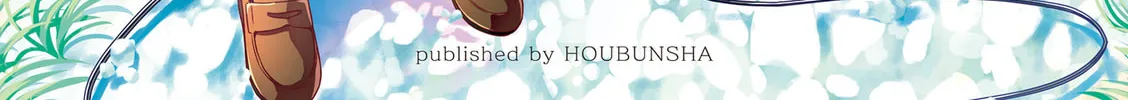Hoshikuzu Telepath Chapter 23.1 page 2 - 