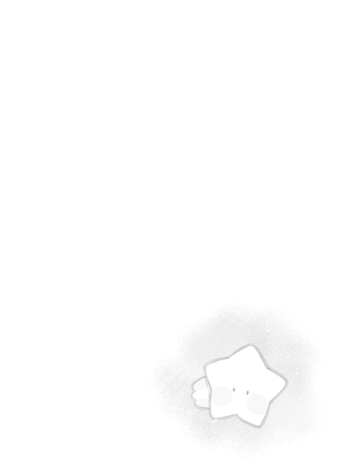 Hoshikuzu Telepath Chapter 23.1 page 17 - 