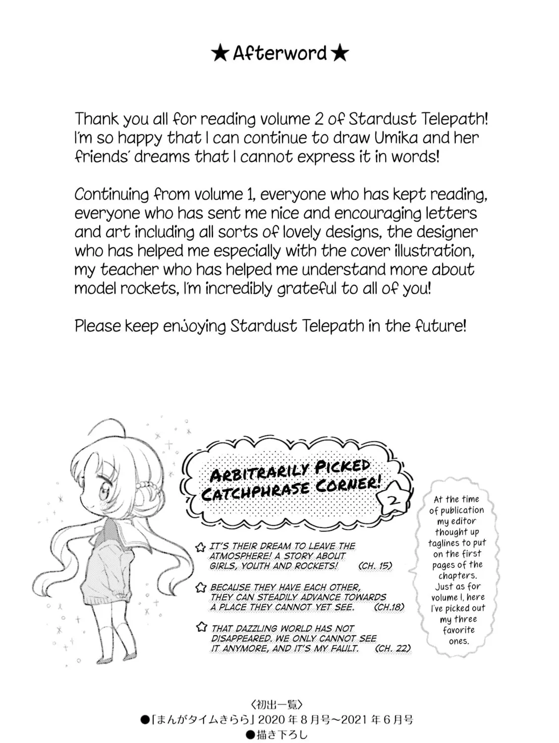 Hoshikuzu Telepath Chapter 23.1 page 21 - 