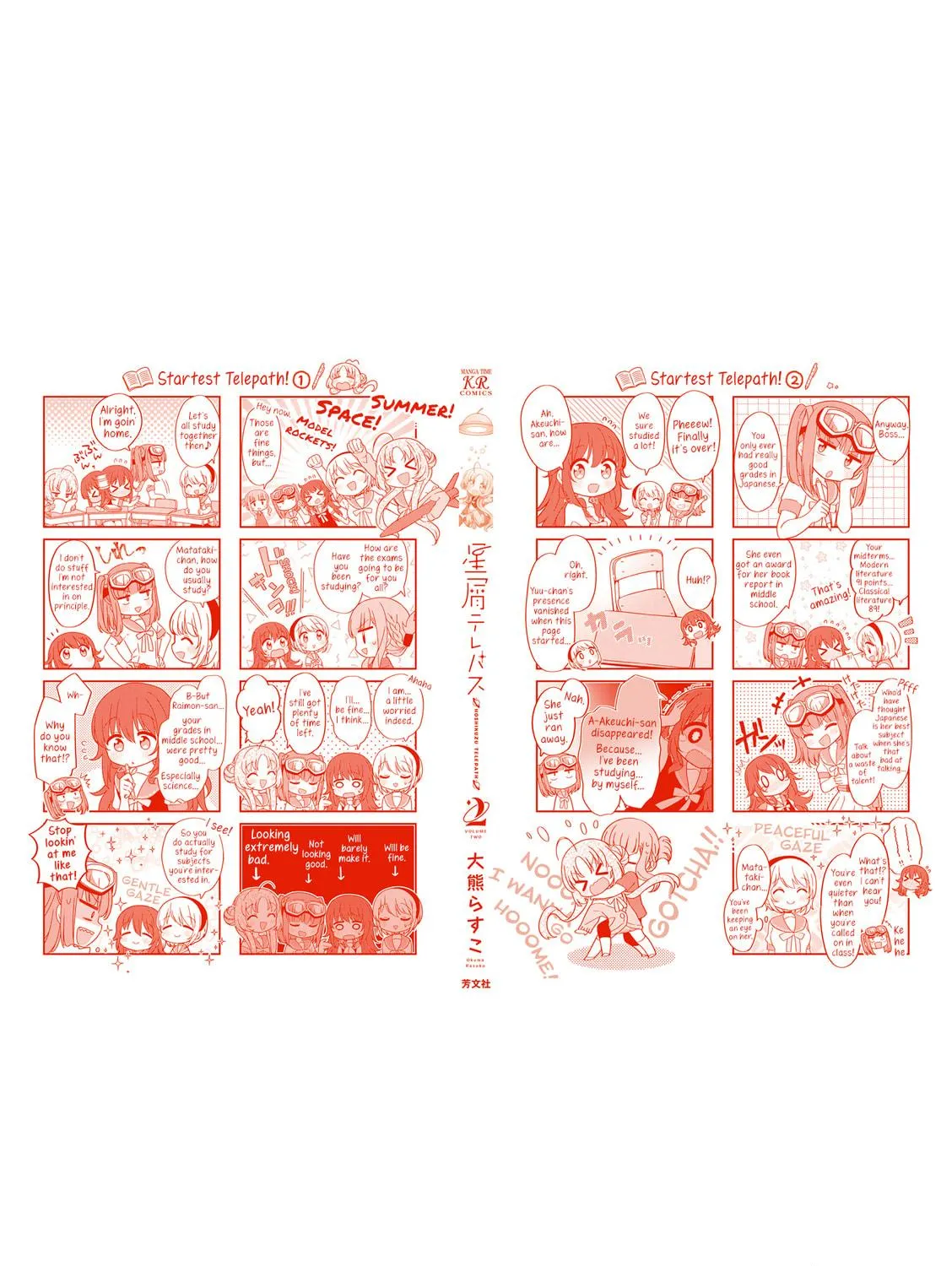 Hoshikuzu Telepath Chapter 23.1 page 5 - 