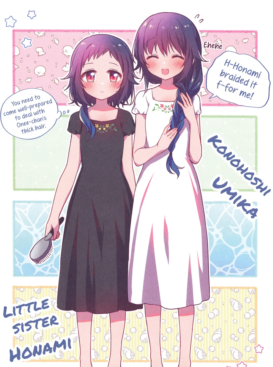 Hoshikuzu Telepath Chapter 23.2 page 3 - 